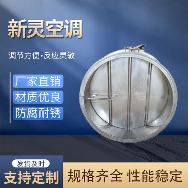 圓形多頁(yè)調(diào)節(jié)