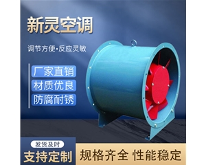 消防正壓送風機